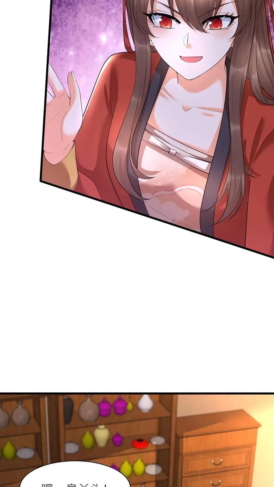 第388话 去无上神域 第12页