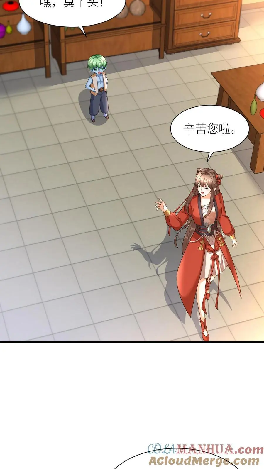 第388话 去无上神域 第13页