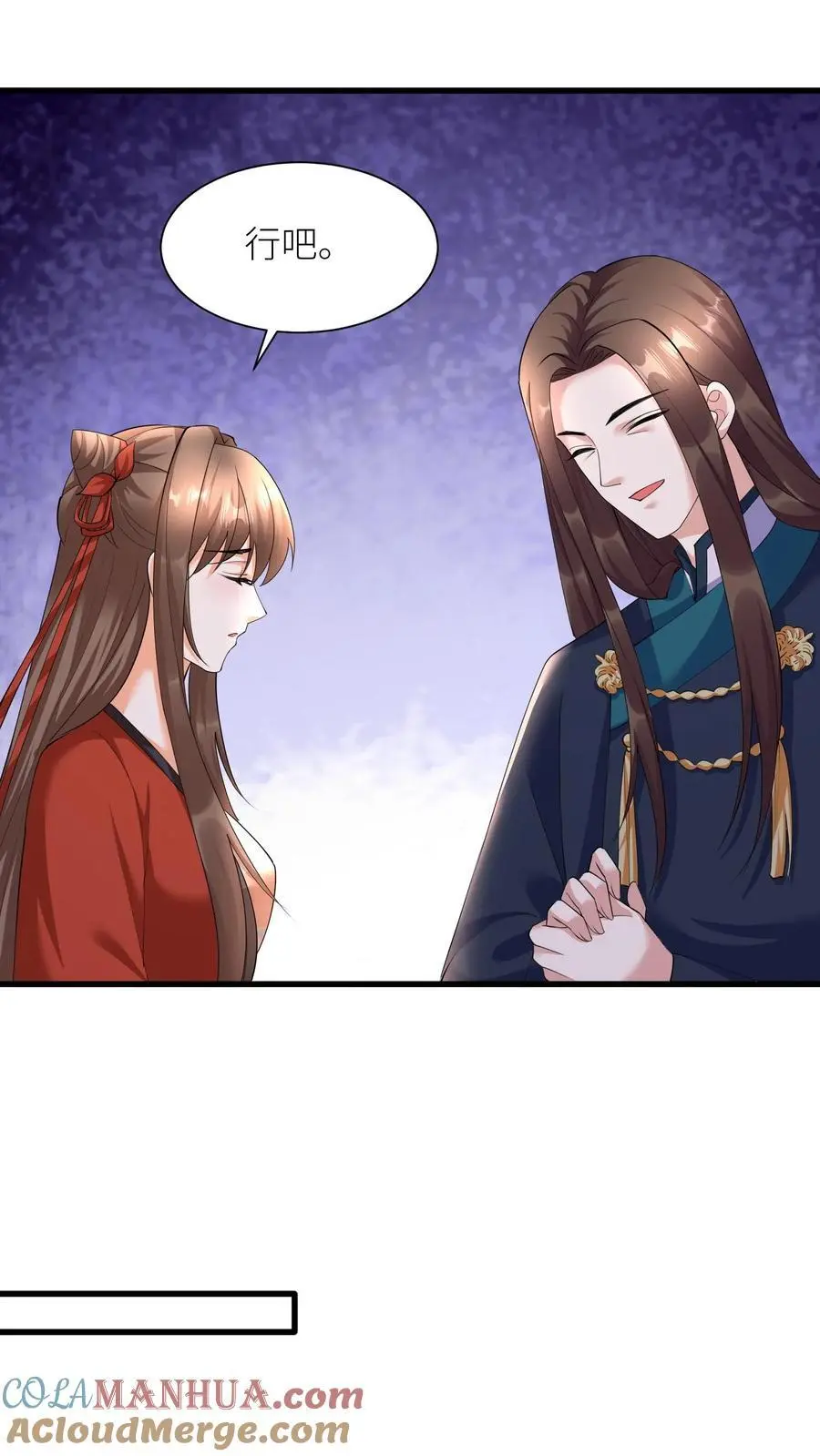 第388话 去无上神域 第19页