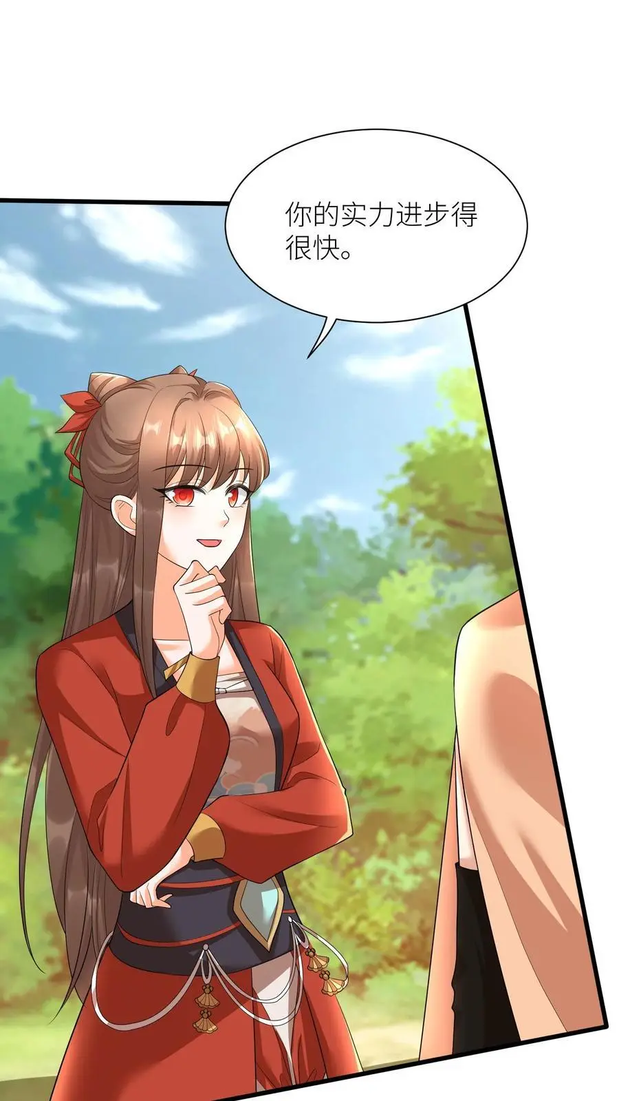 第388话 去无上神域 第24页