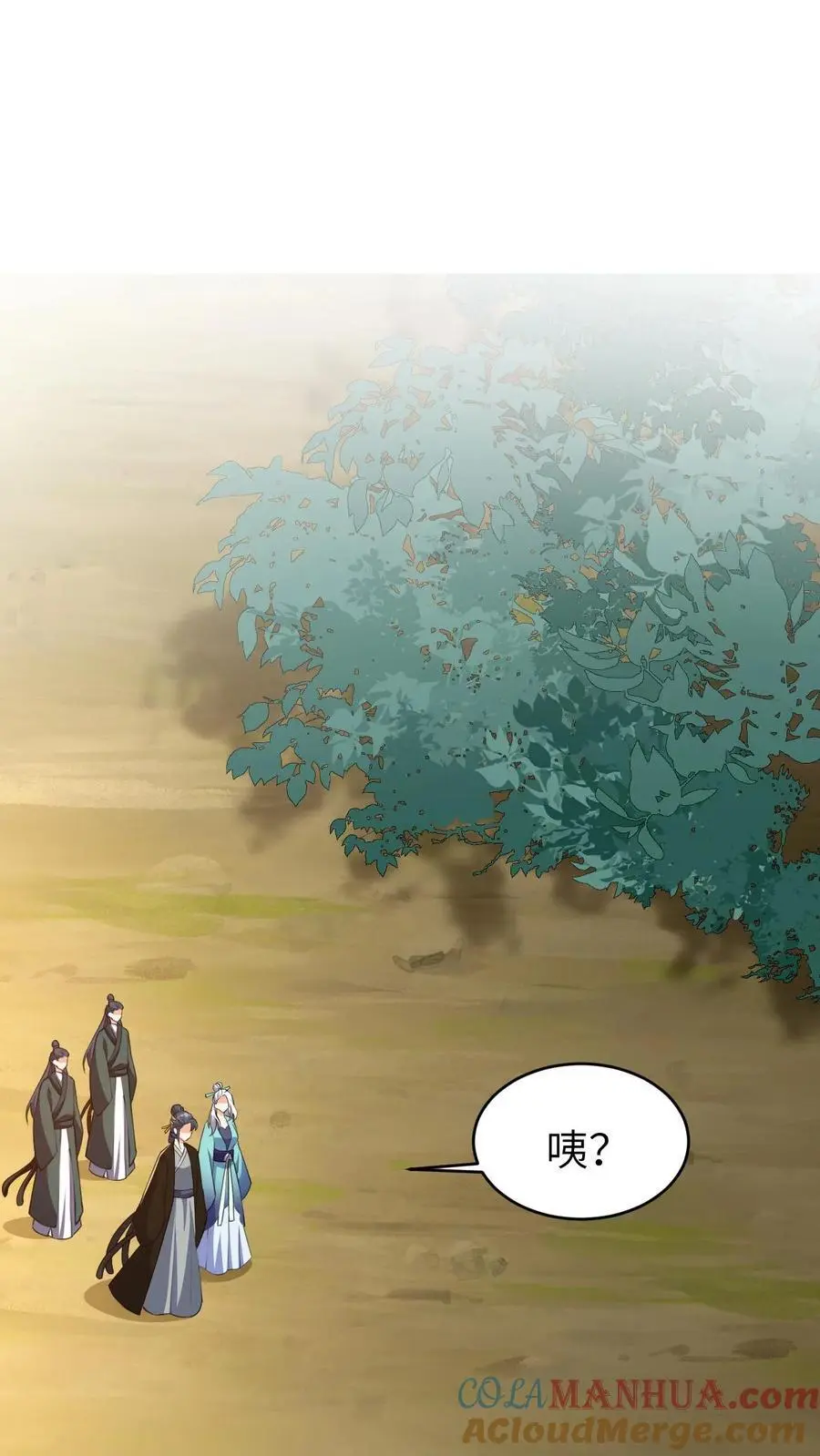 第386话 往事 第21页