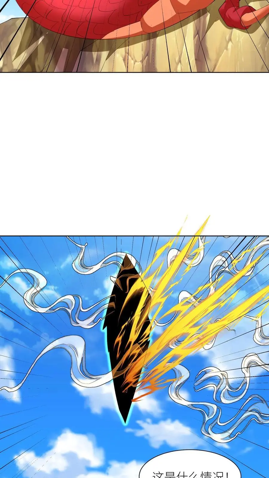 第385话 失落的父亲 第8页