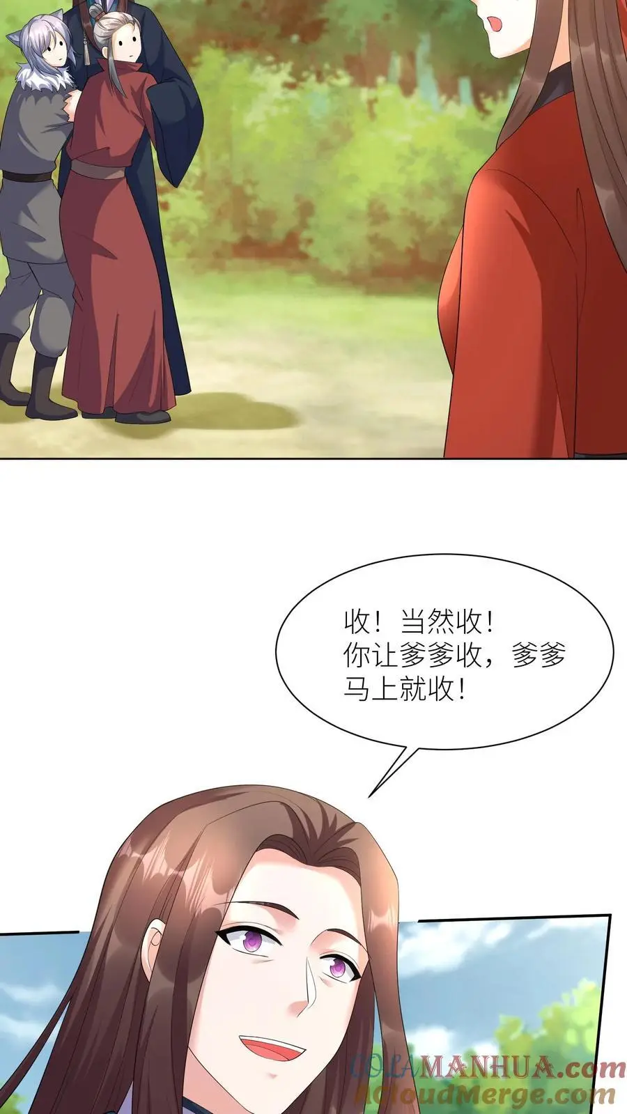 第385话 失落的父亲 第23页