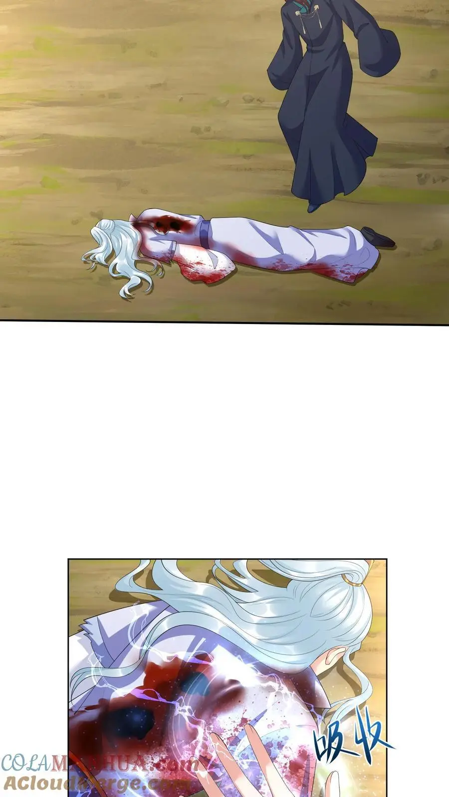 第385话 失落的父亲 第25页