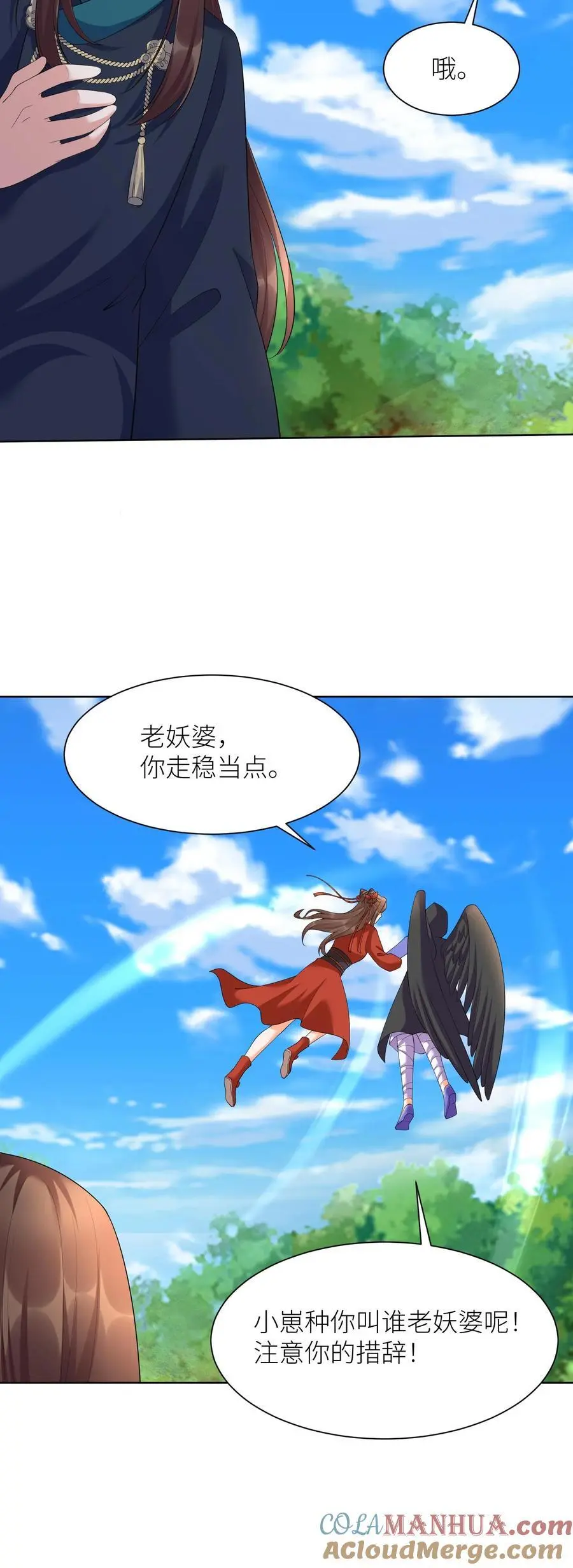 第385话 失落的父亲 第27页
