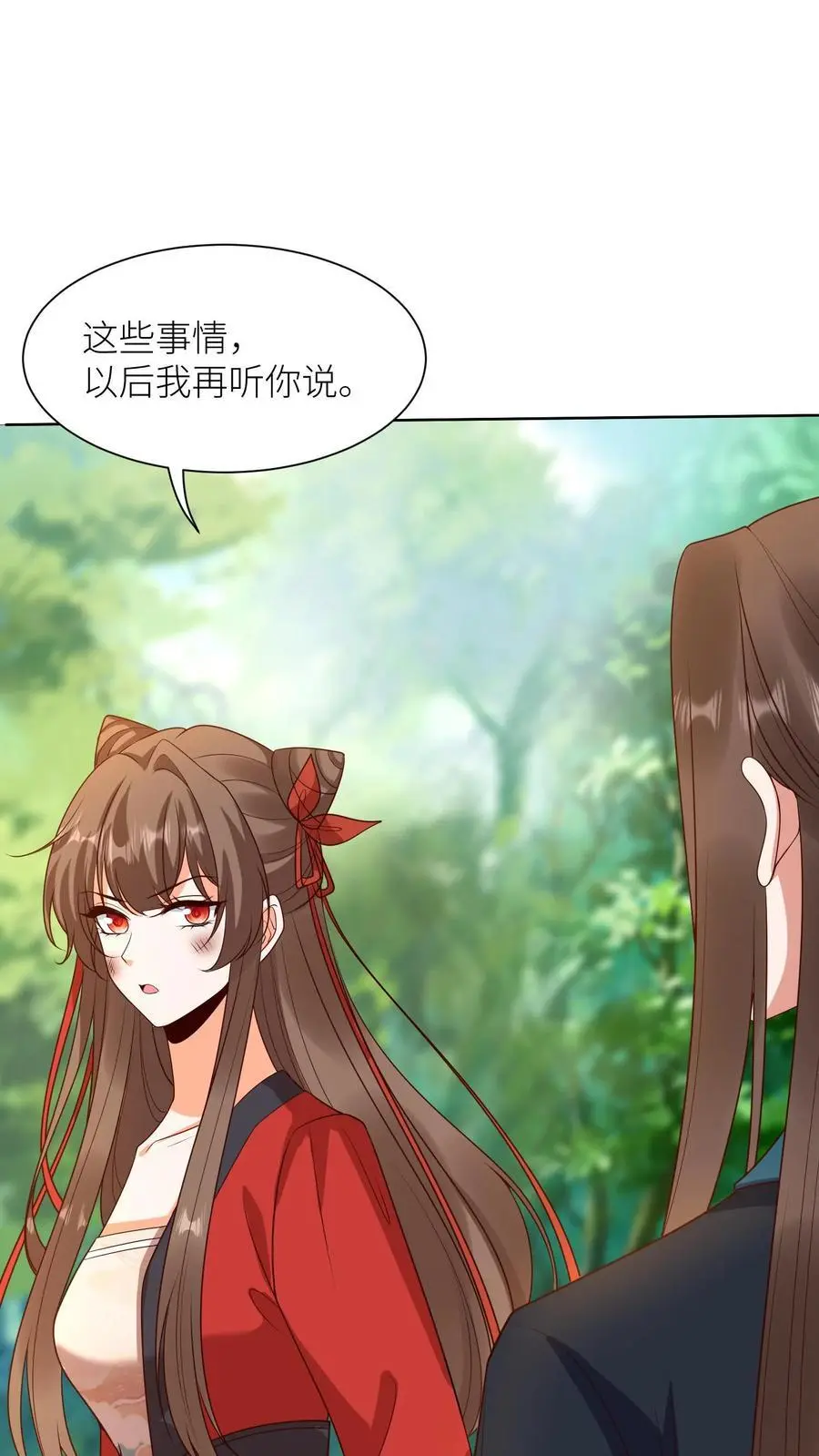 第383话 闺女歇着，我来 第20页