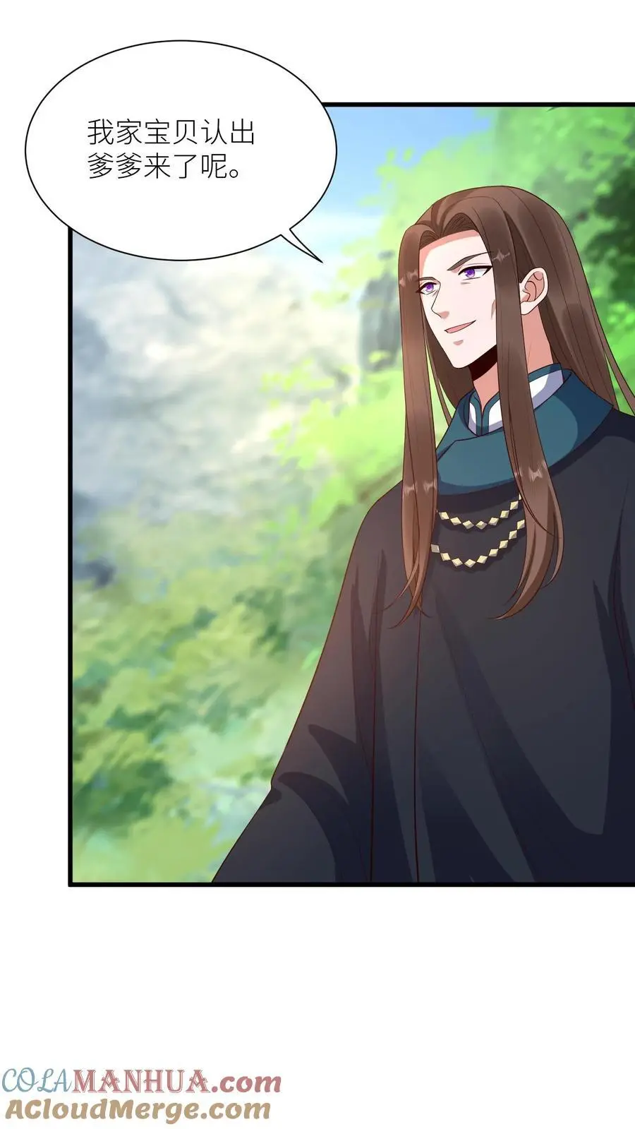 第382话 苏降出！ 第9页