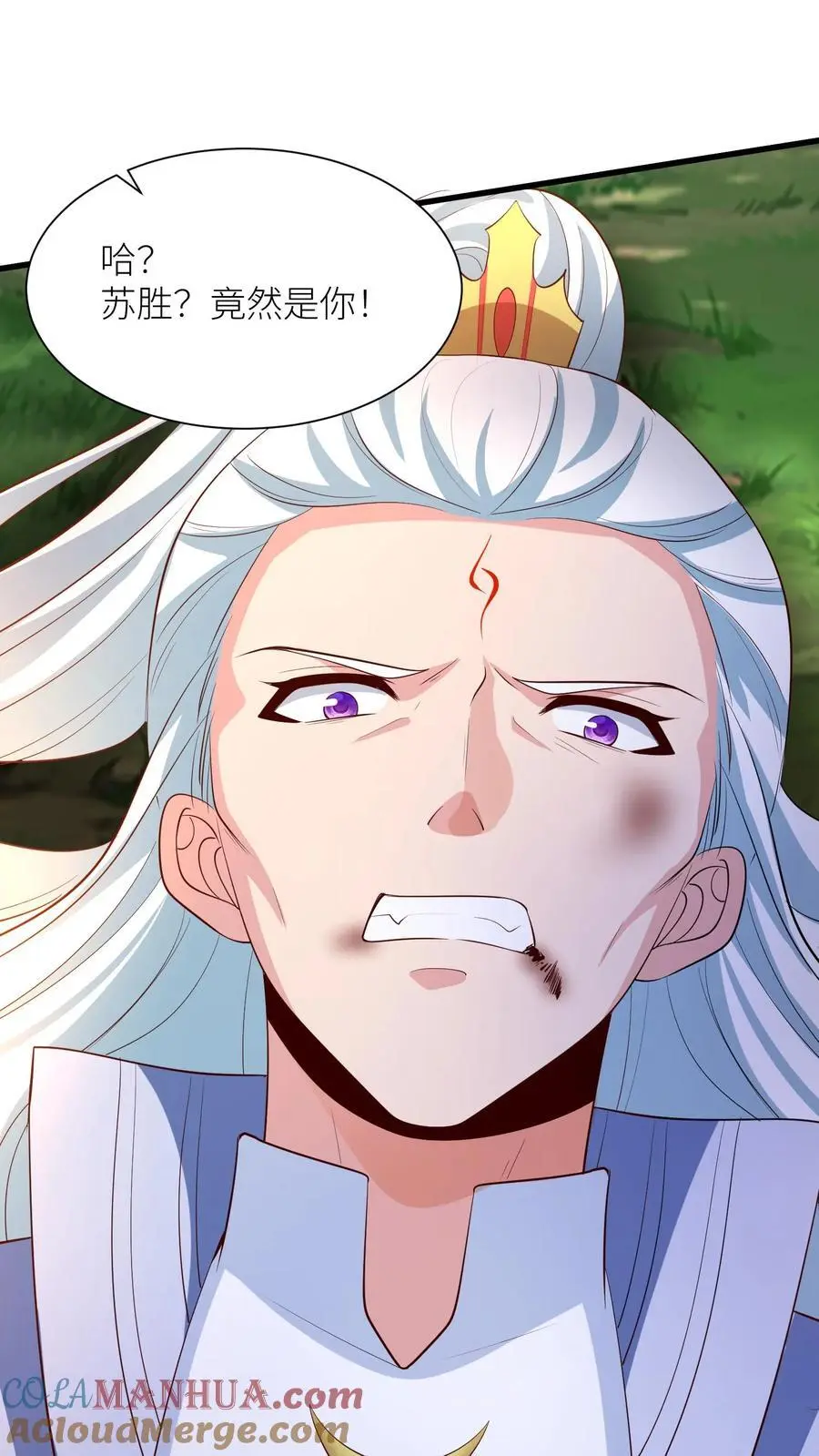 第382话 苏降出！ 第11页