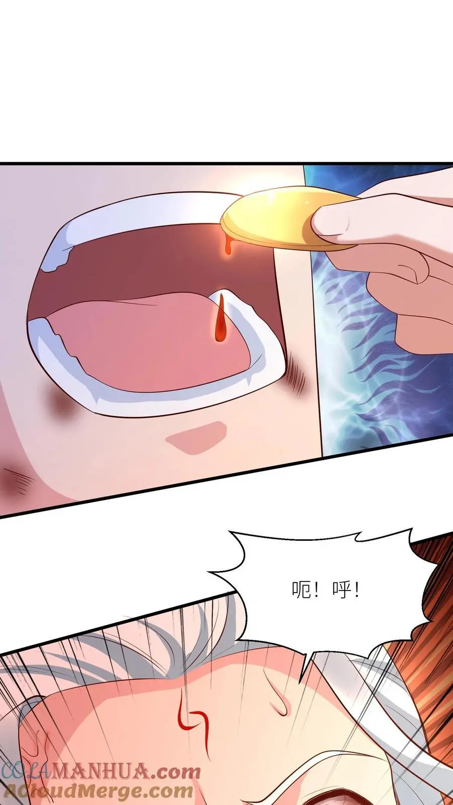 第382话 苏降出！ 第19页