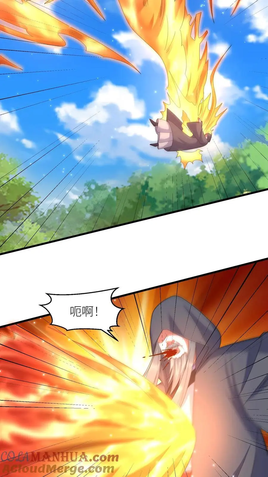 第381话 原来娘亲一直在我身边 第9页