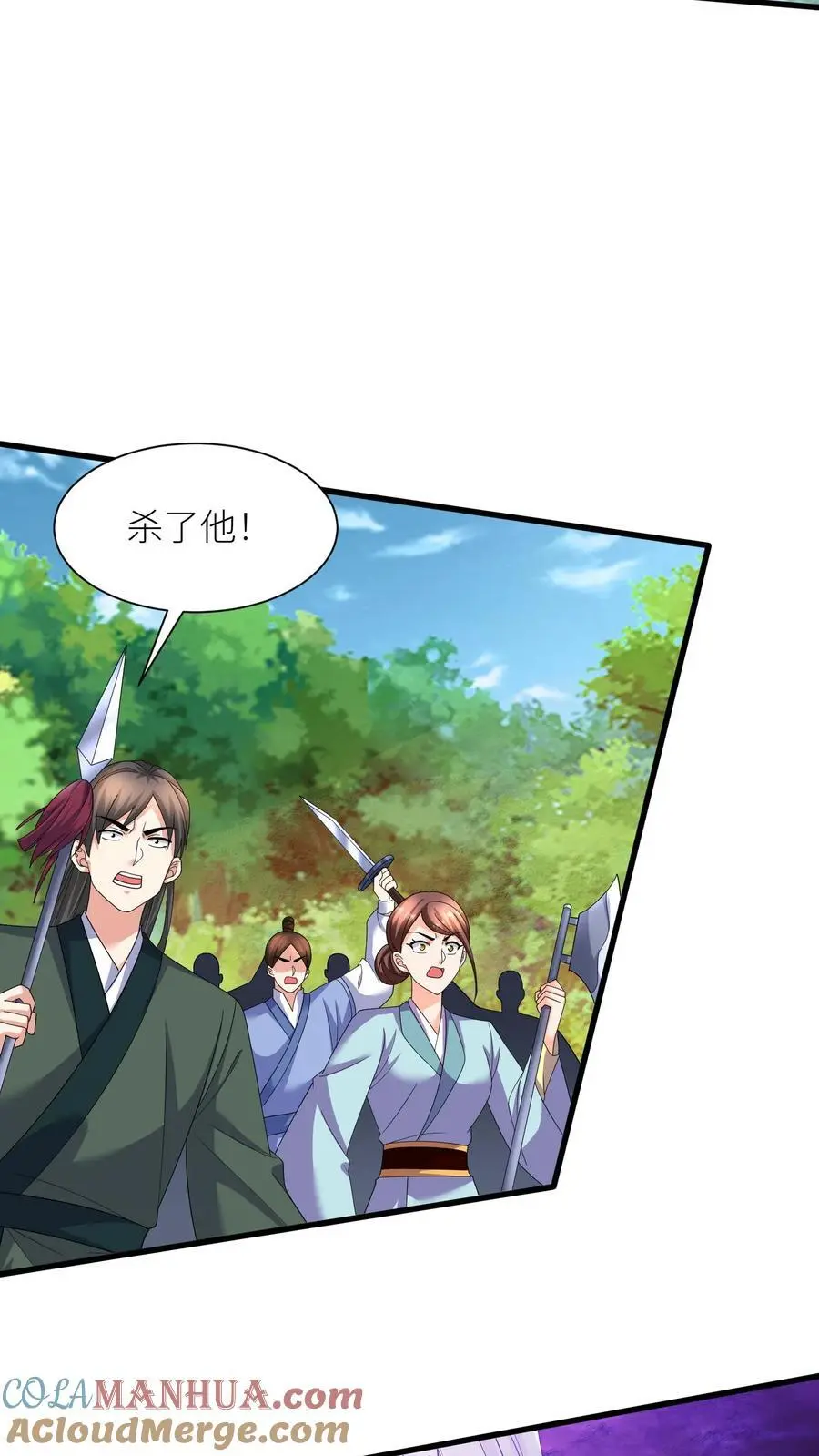 第381话 原来娘亲一直在我身边 第23页
