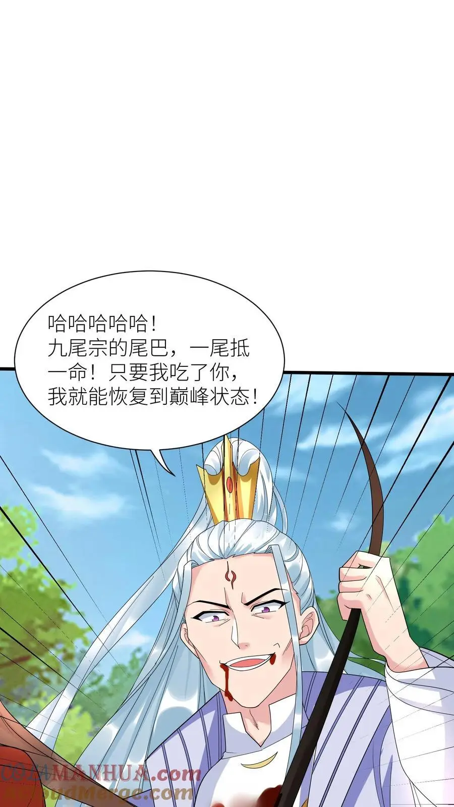 第381话 原来娘亲一直在我身边 第27页