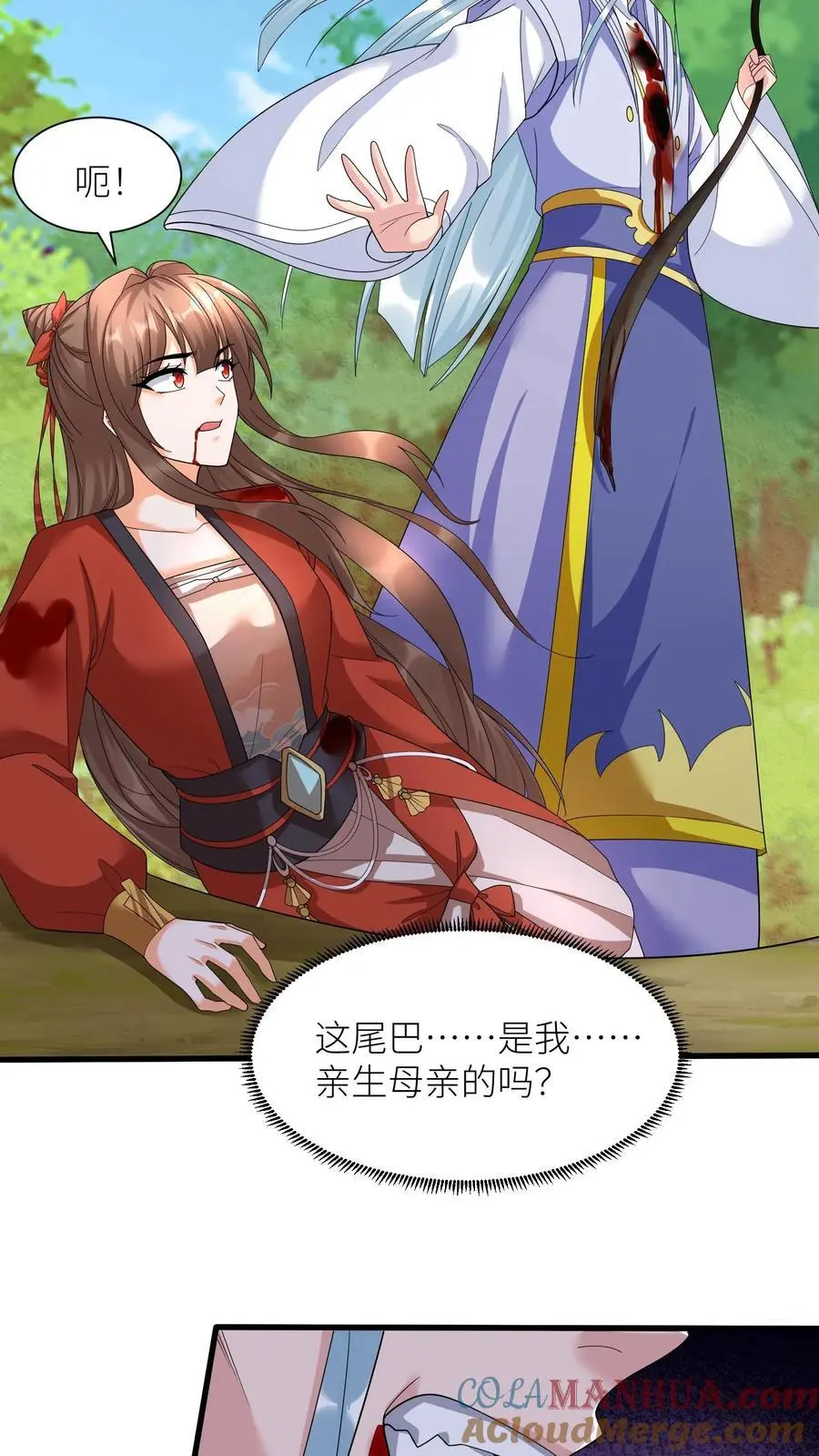 第381话 原来娘亲一直在我身边 第29页