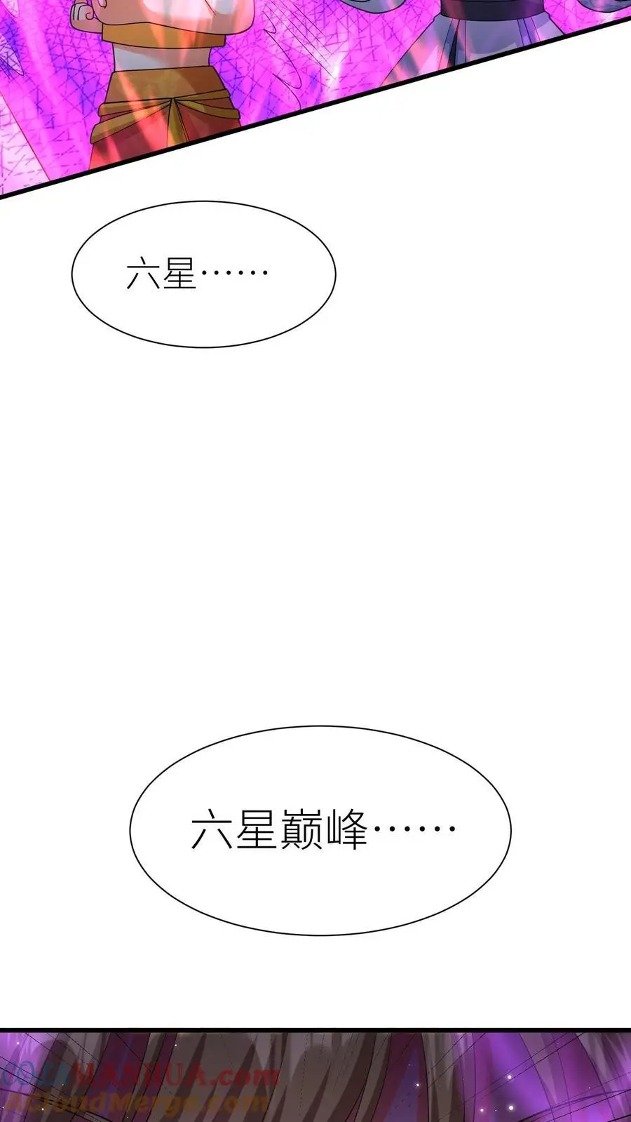 第380话 背水一战 第27页