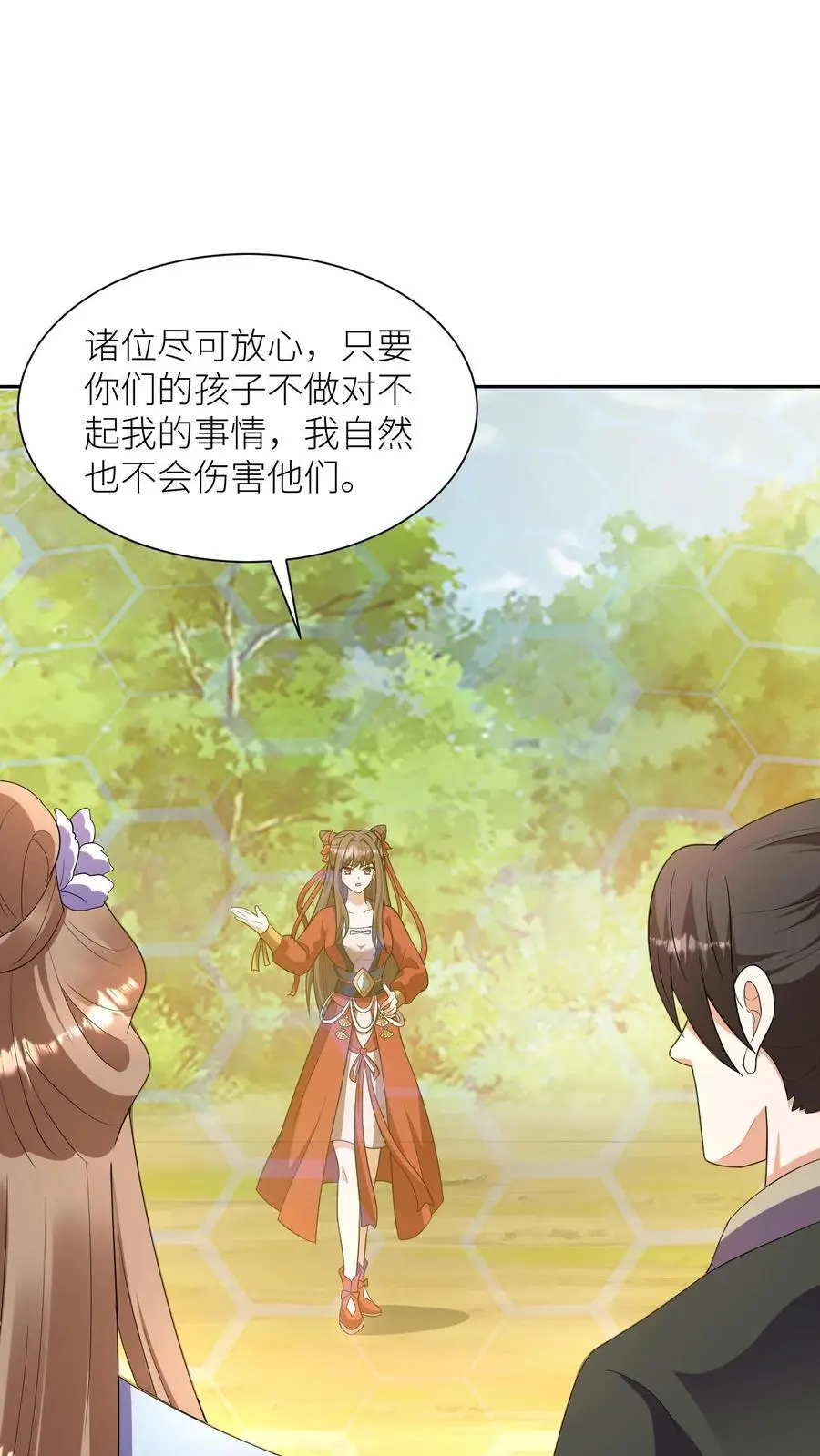 第379话 以一敌二 第2页