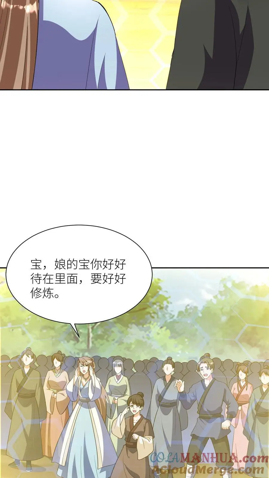 第379话 以一敌二 第3页