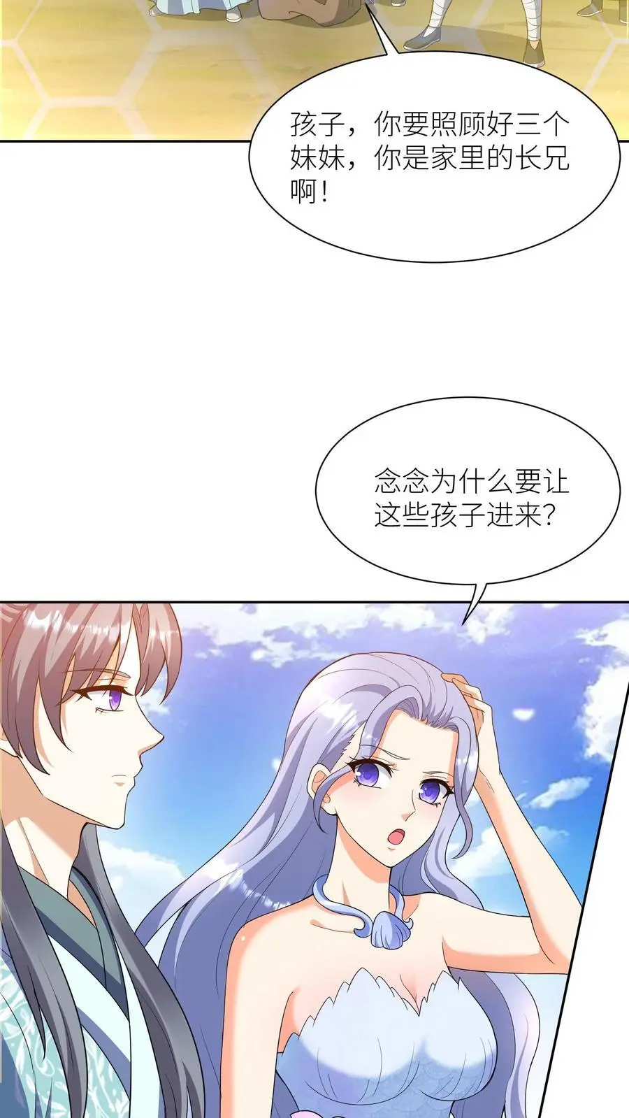 第379话 以一敌二 第4页