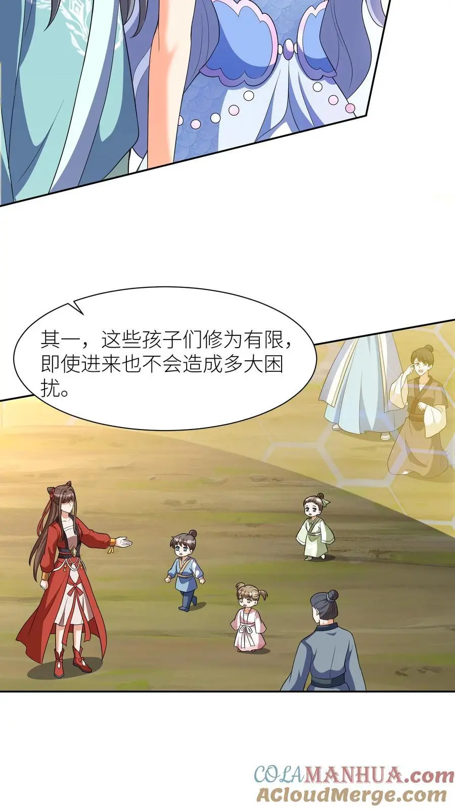 第379话 以一敌二 第5页