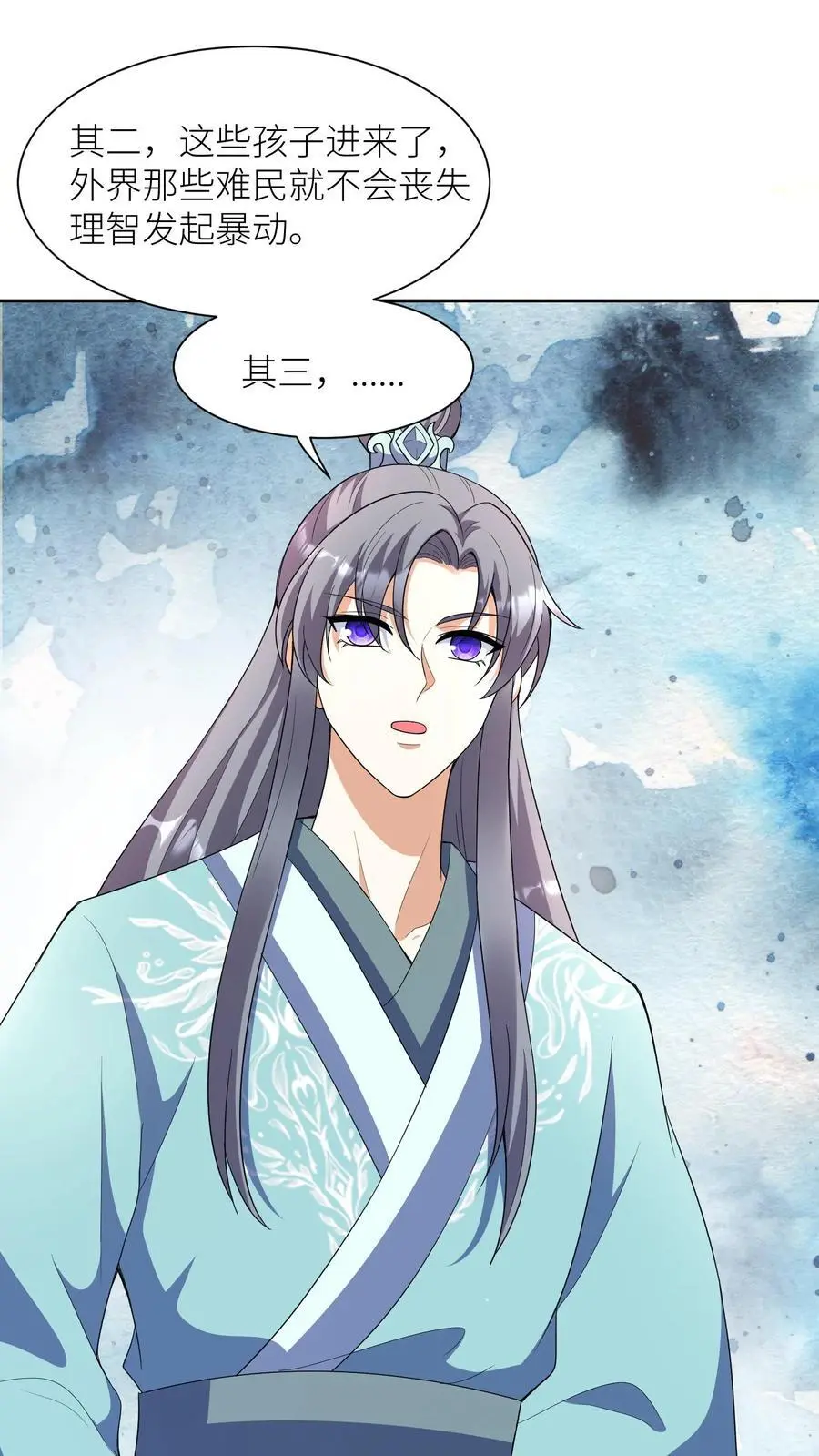 第379话 以一敌二 第6页