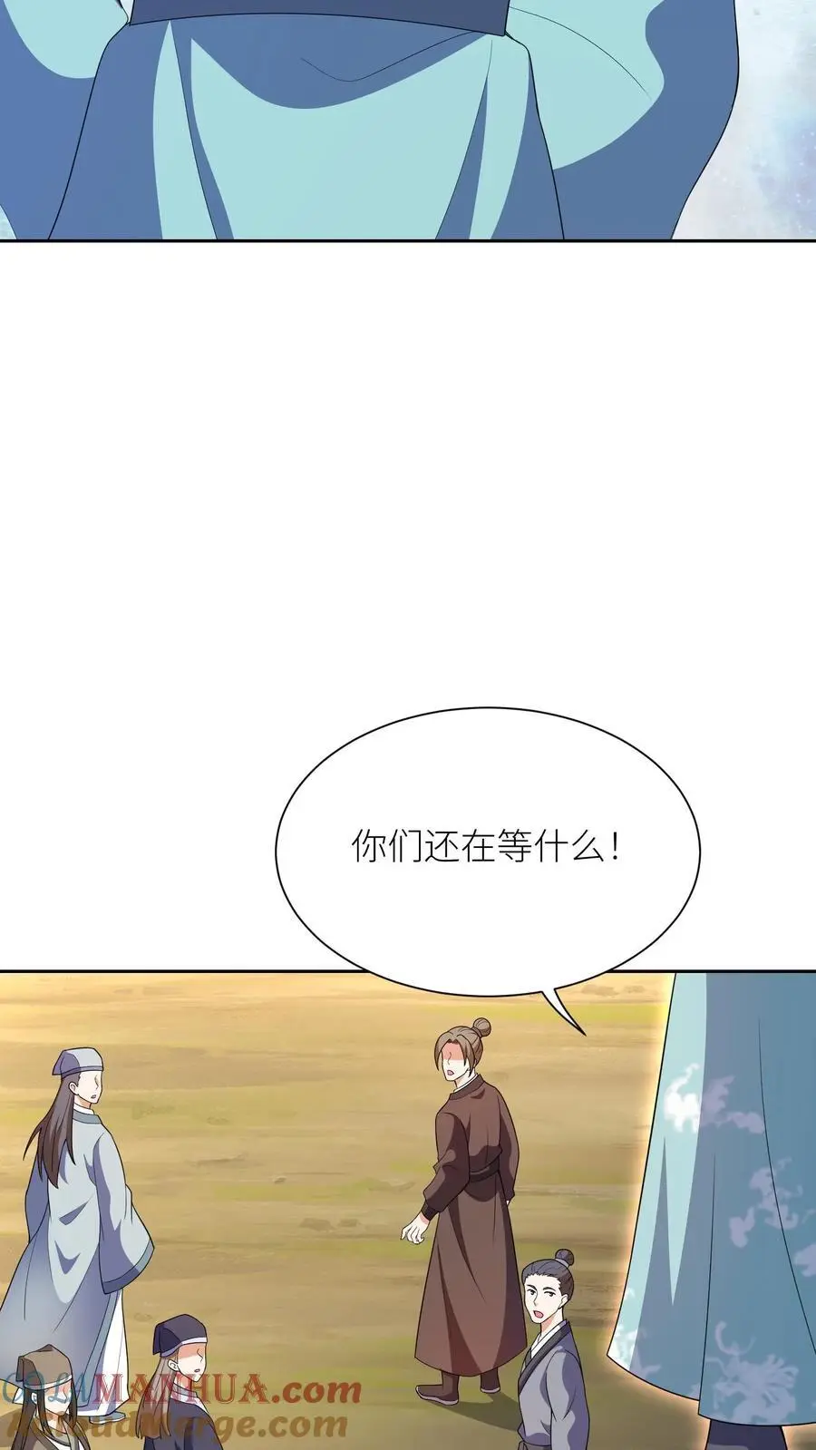 第379话 以一敌二 第7页