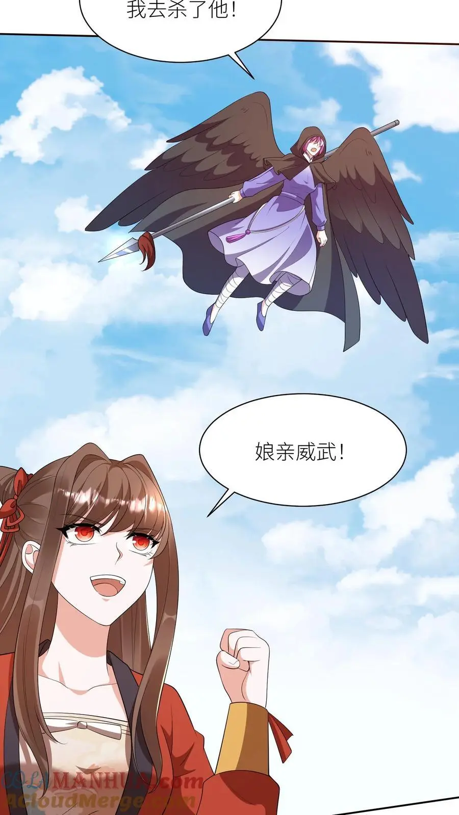第379话 以一敌二 第21页