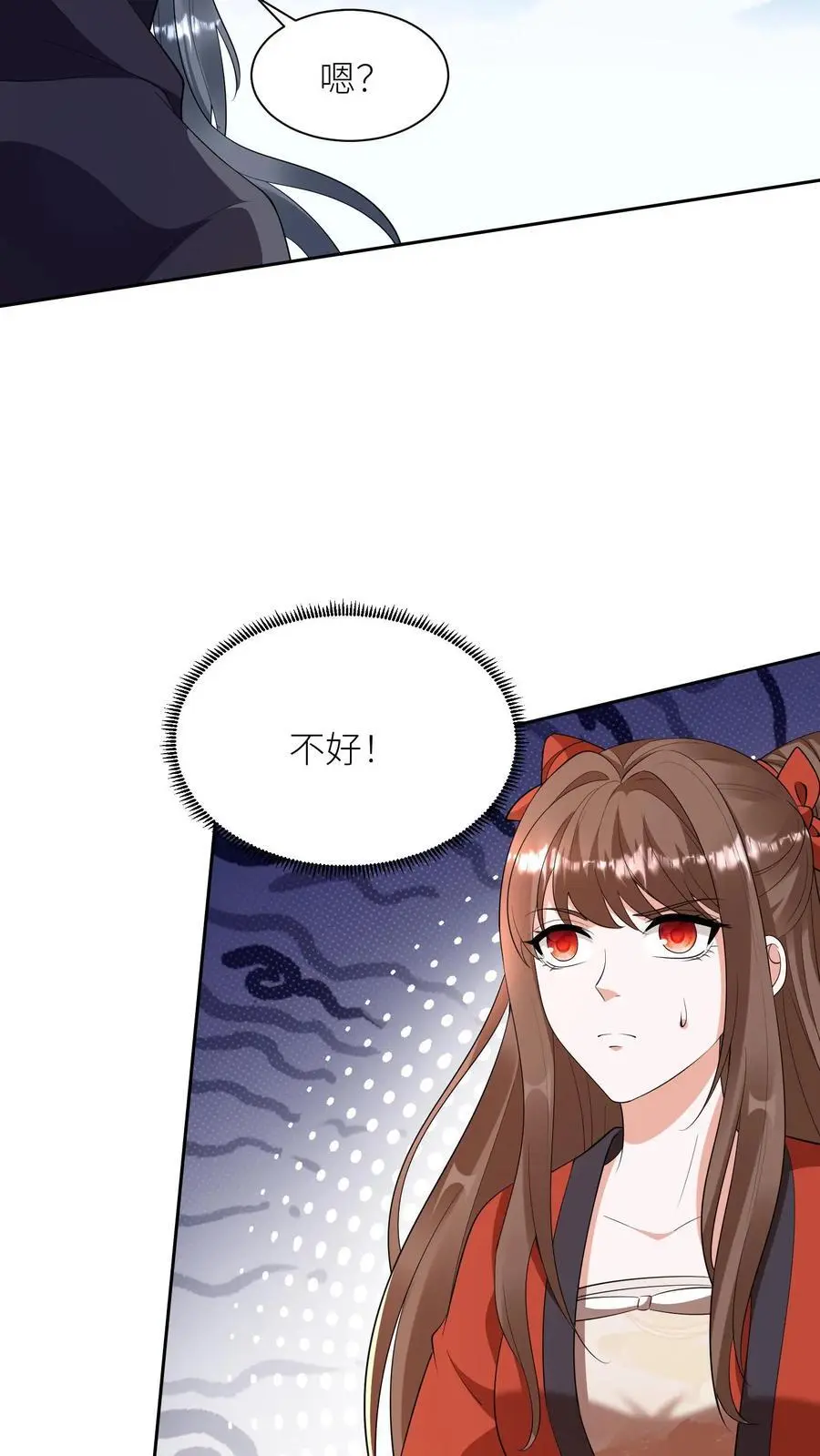 第379话 以一敌二 第24页