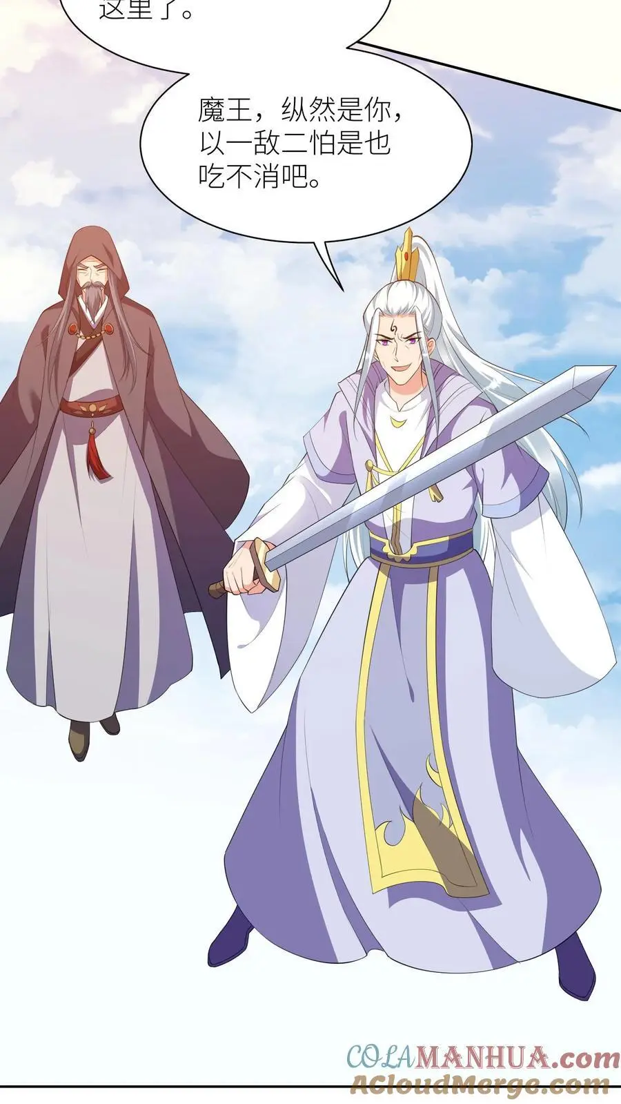 第379话 以一敌二 第29页
