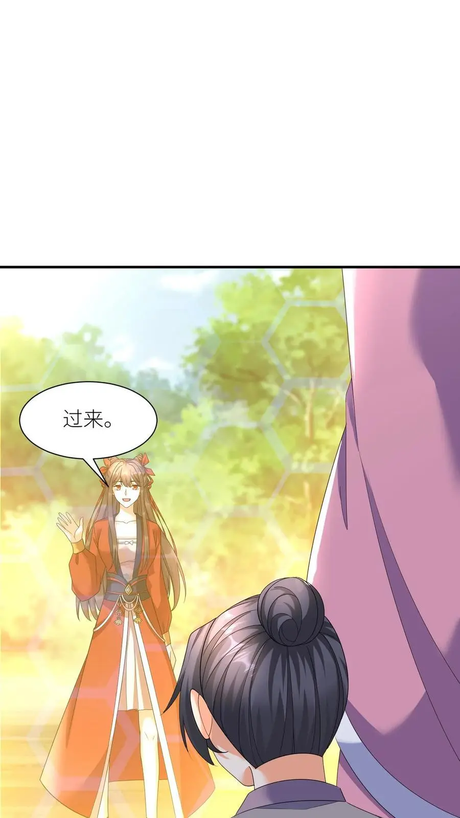 第378话 五洲的希望 第6页