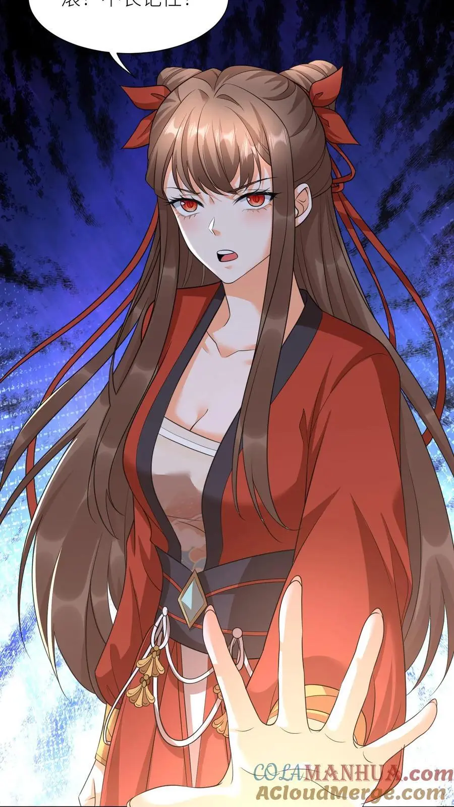 第378话 五洲的希望 第19页