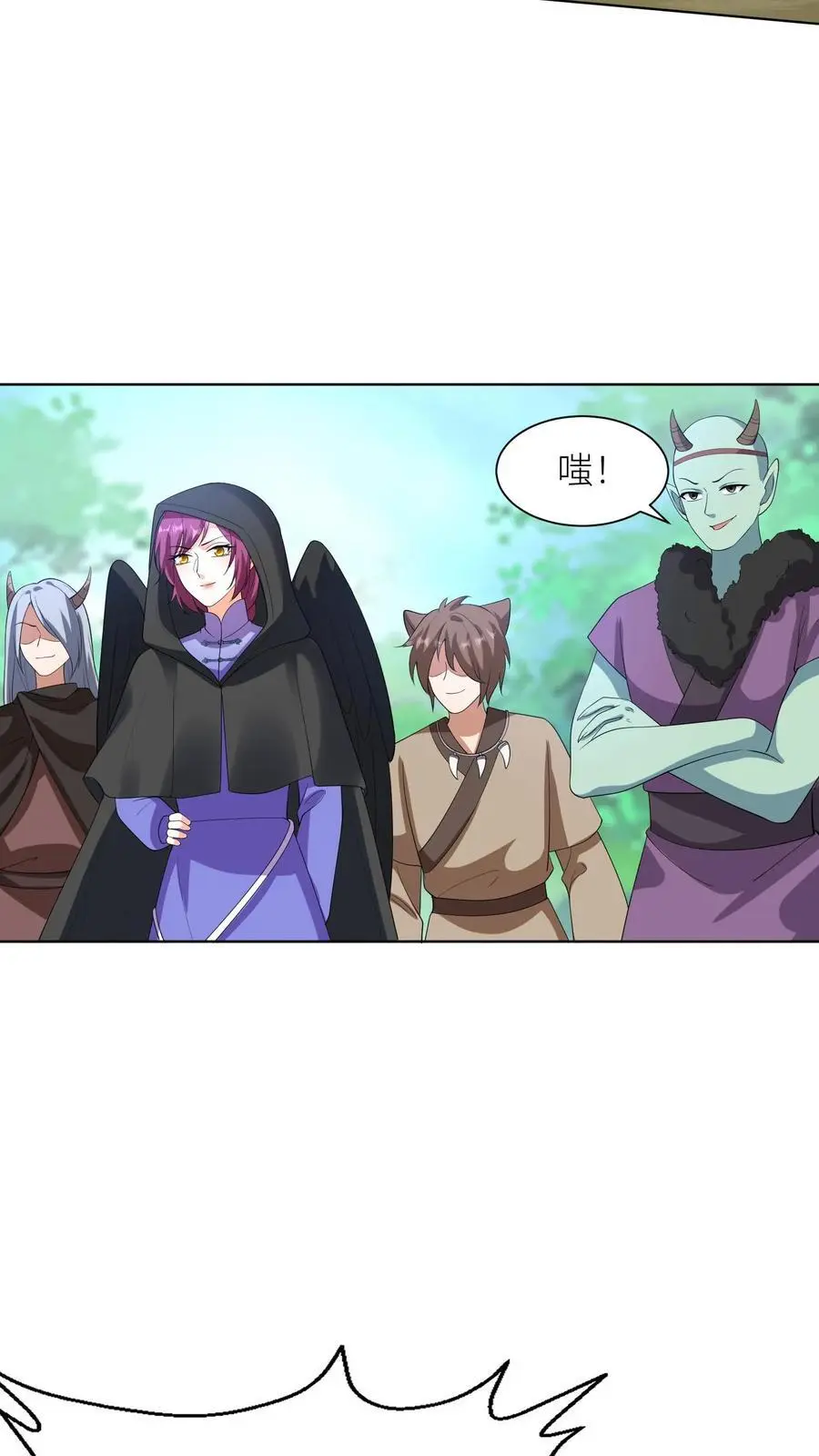 第377话 窝里斗 第12页