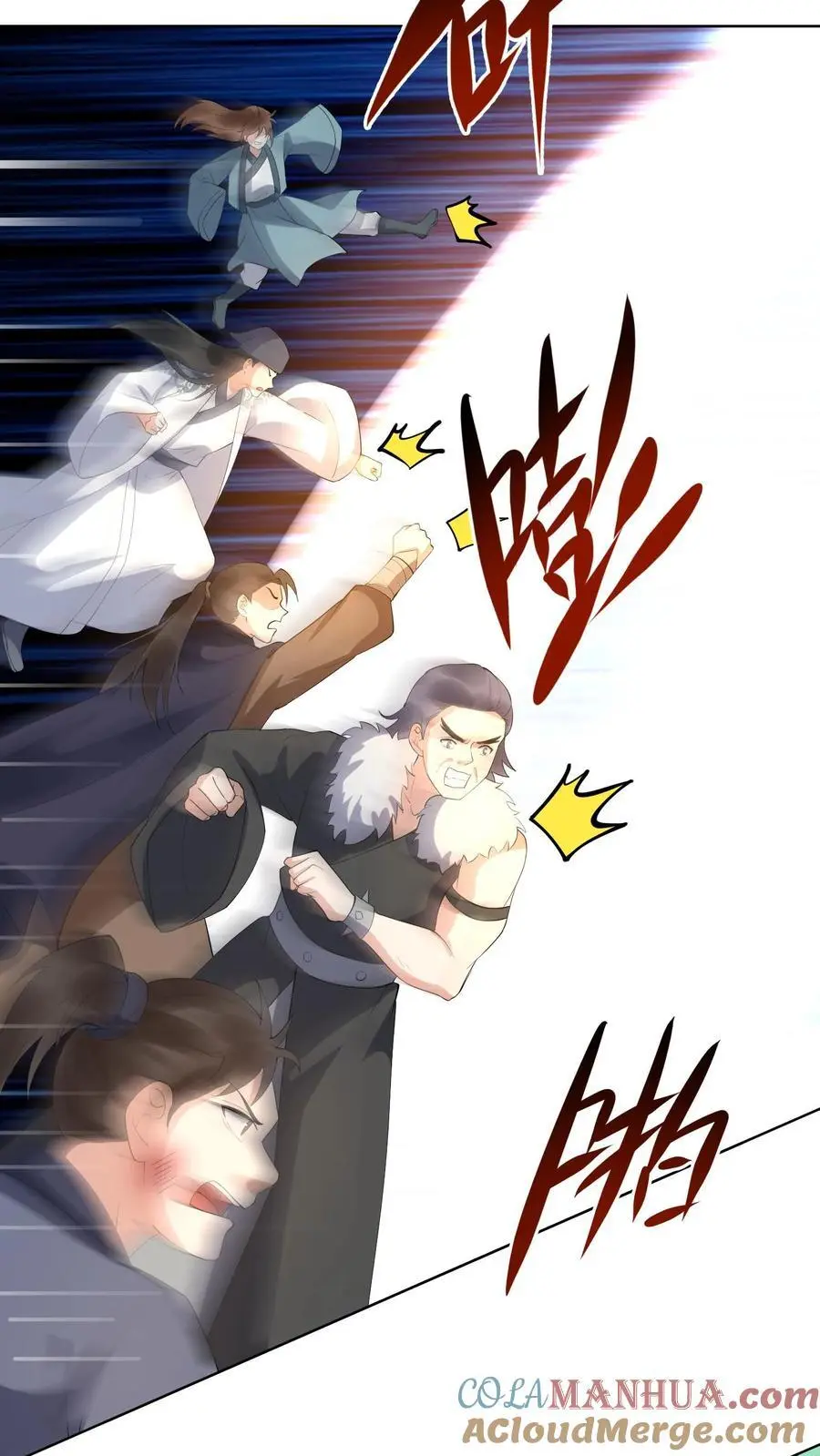 第377话 窝里斗 第19页