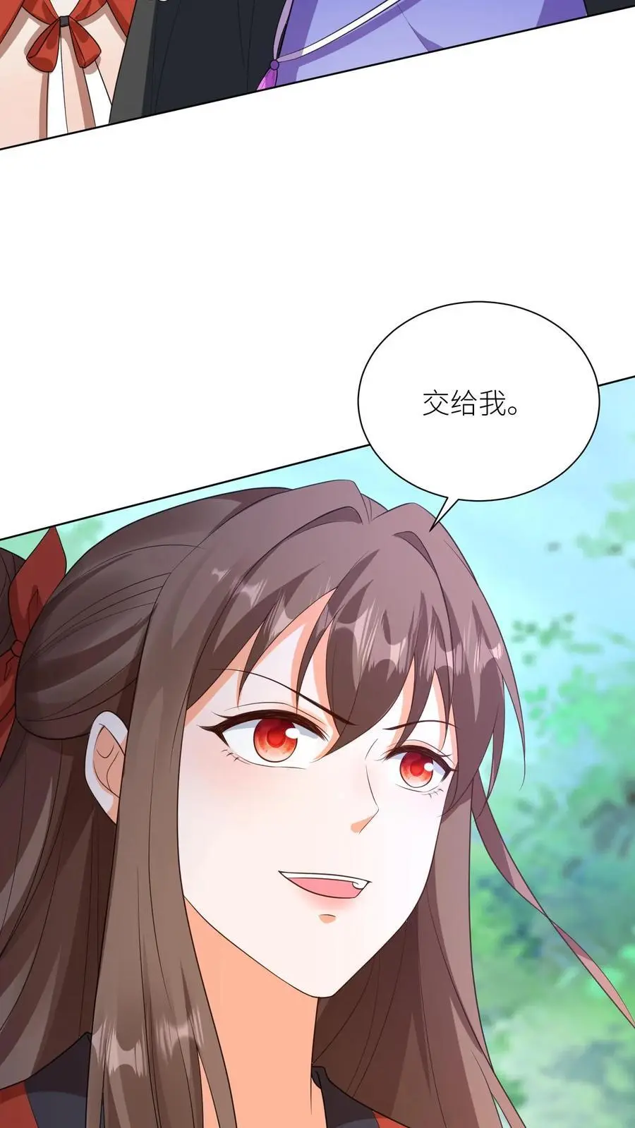 第377话 窝里斗 第24页