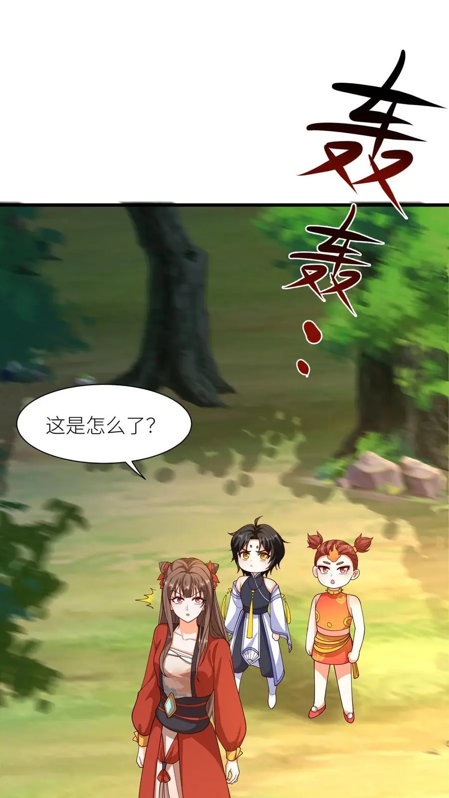第376话 危机 第2页