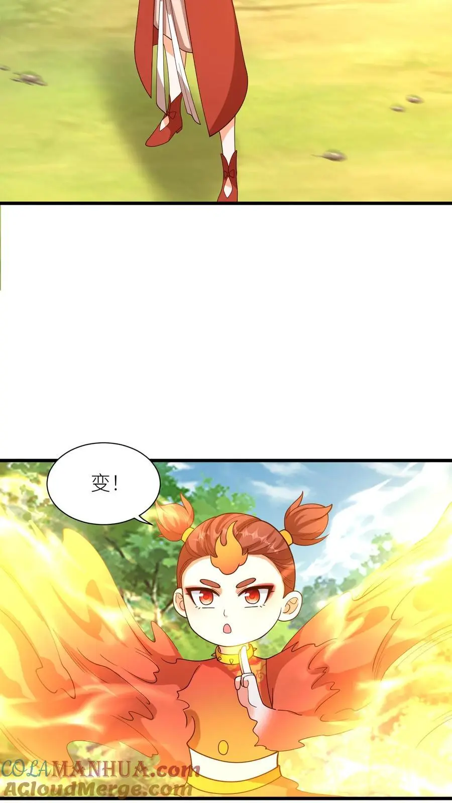 第376话 危机 第3页