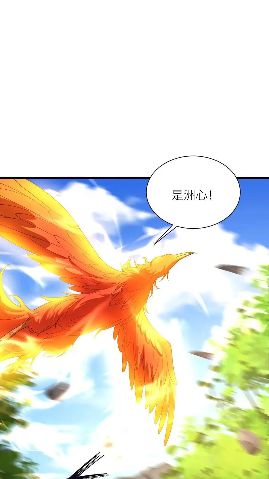 第376话 危机 第4页