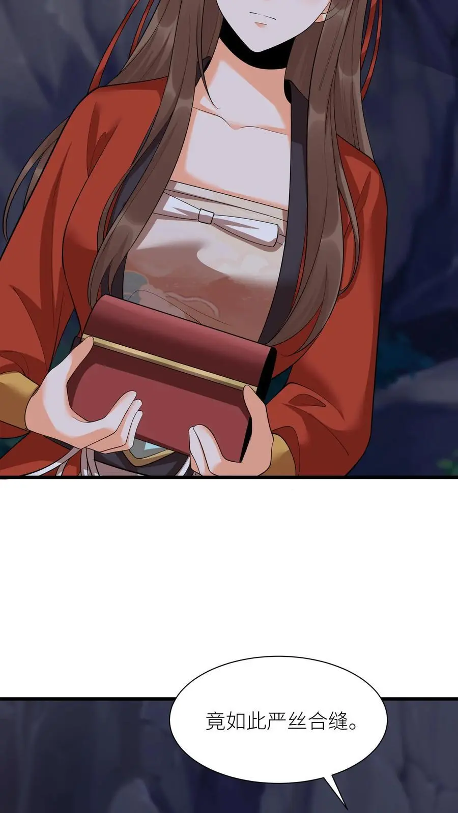 第375话 吻 第16页