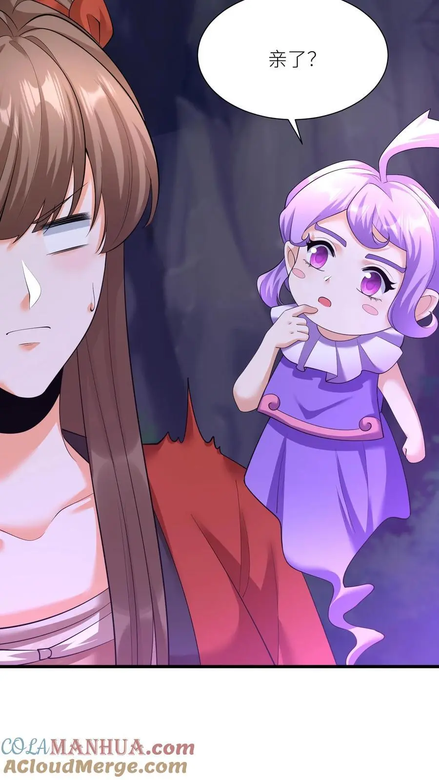 第375话 吻 第19页