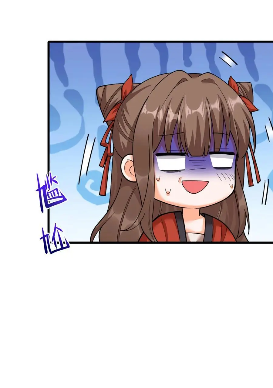 第375话 吻 第28页