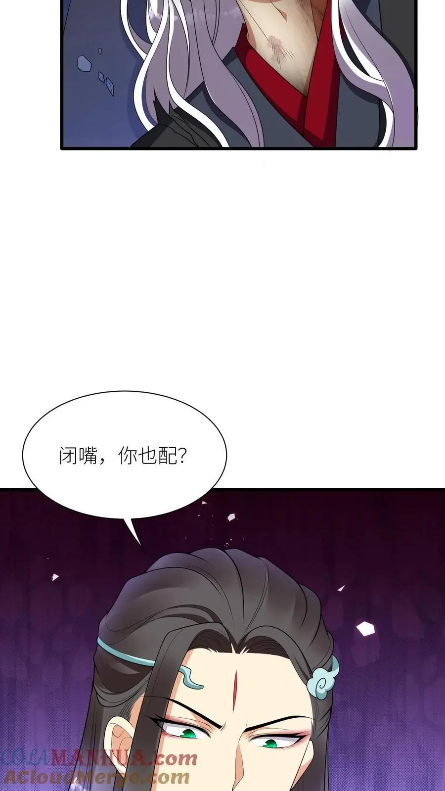 第374话 你给我上去！ 第9页