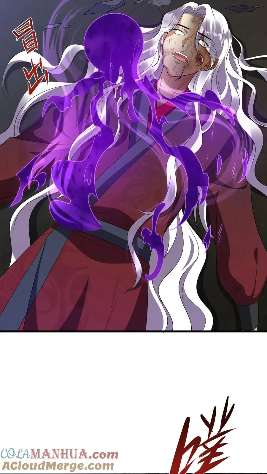 第374话 你给我上去！ 第13页