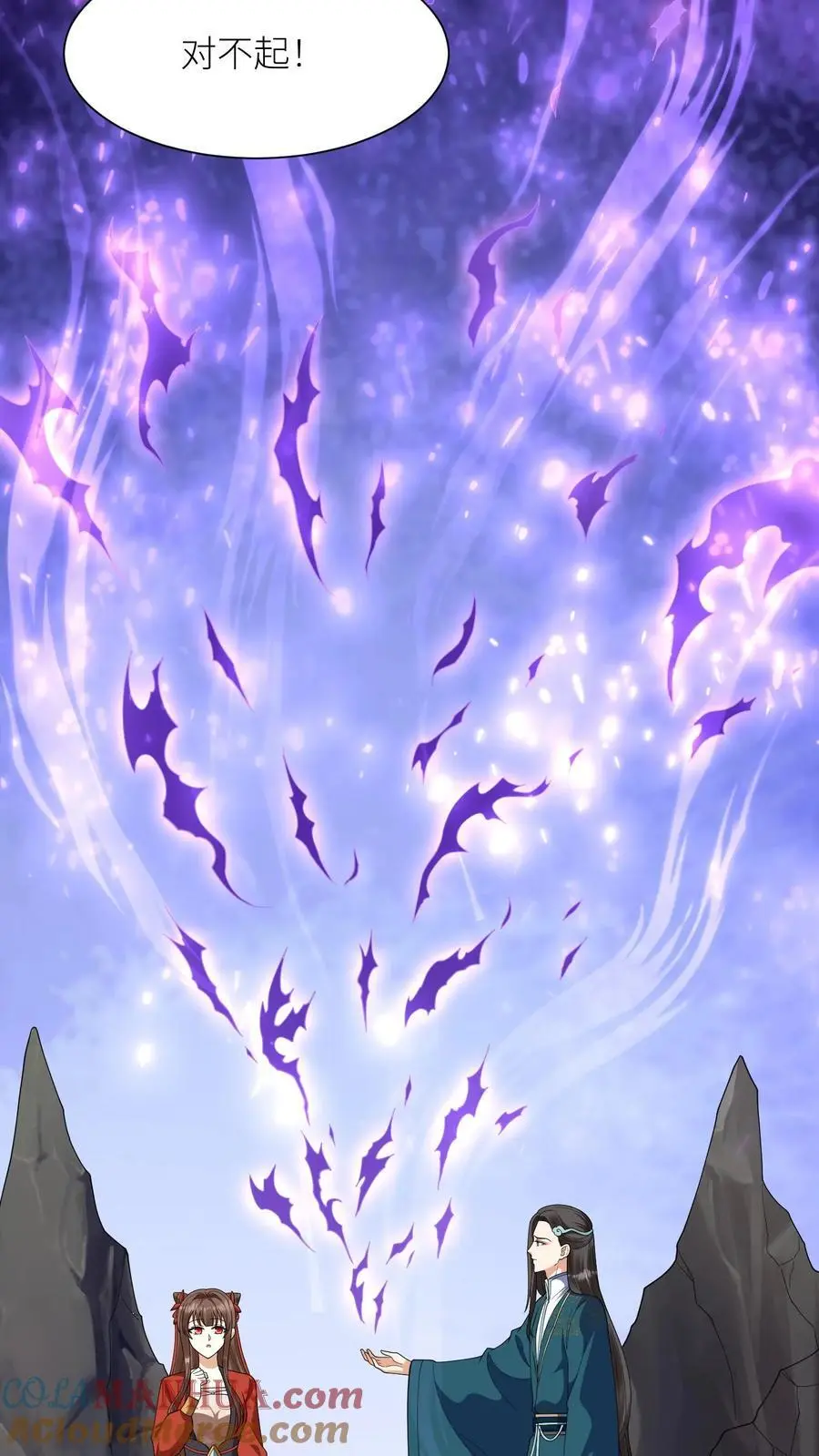 第374话 你给我上去！ 第15页