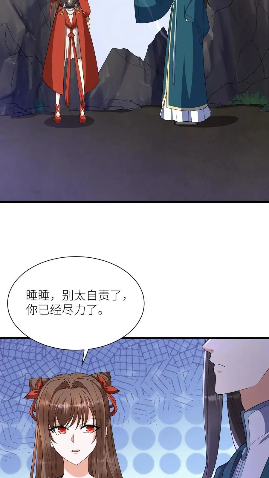 第374话 你给我上去！ 第16页