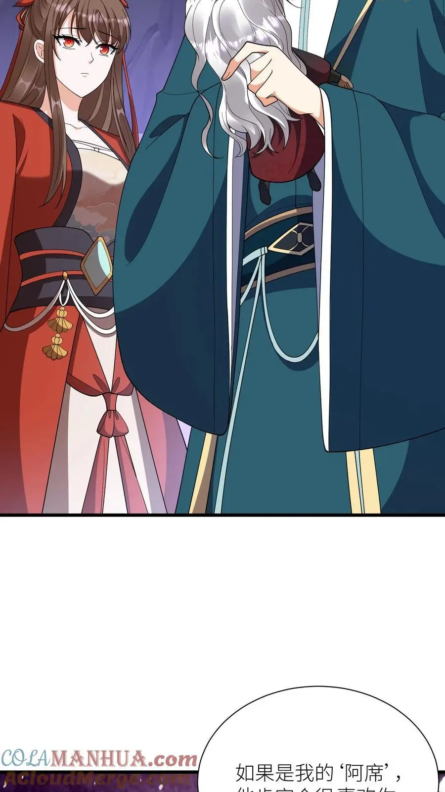 第374话 你给我上去！ 第19页