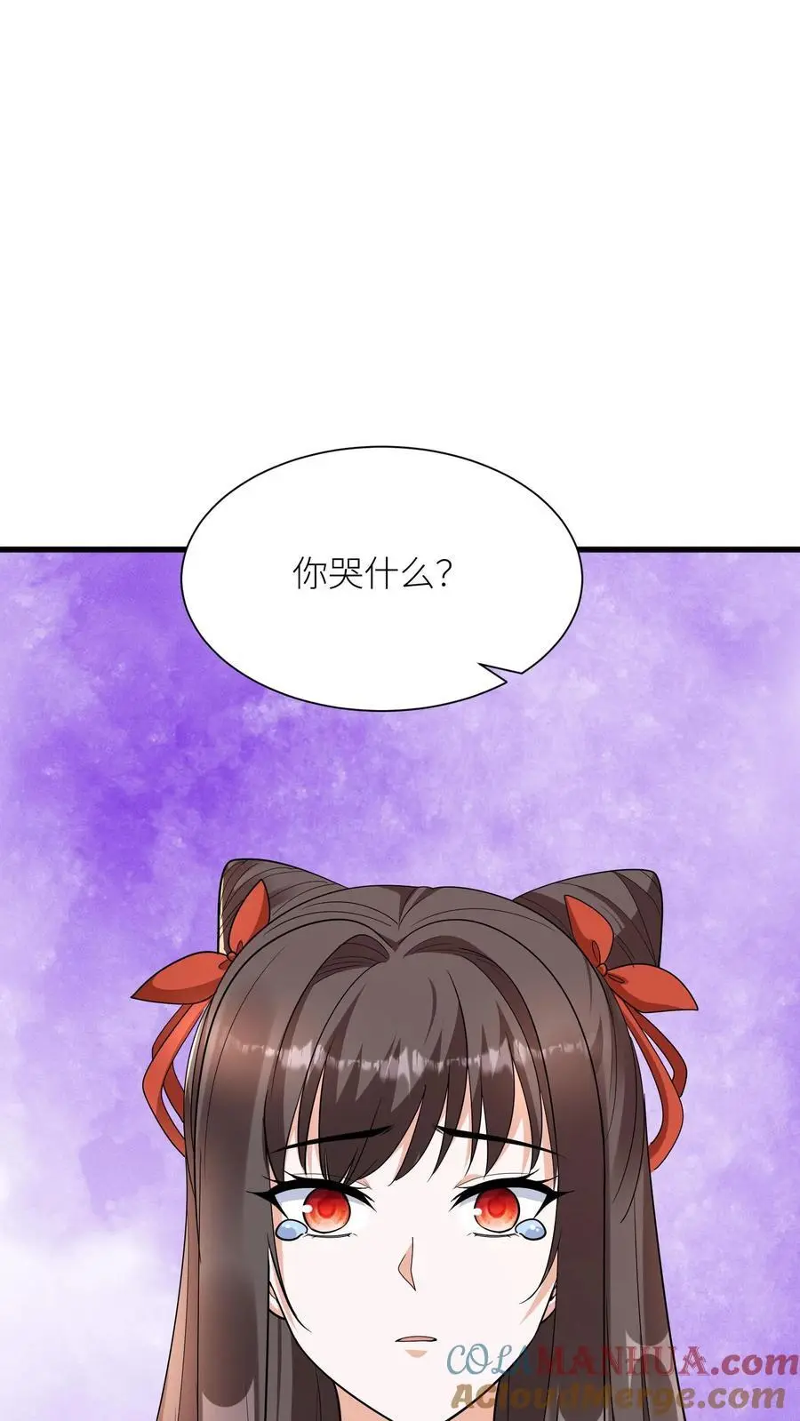 第374话 你给我上去！ 第21页