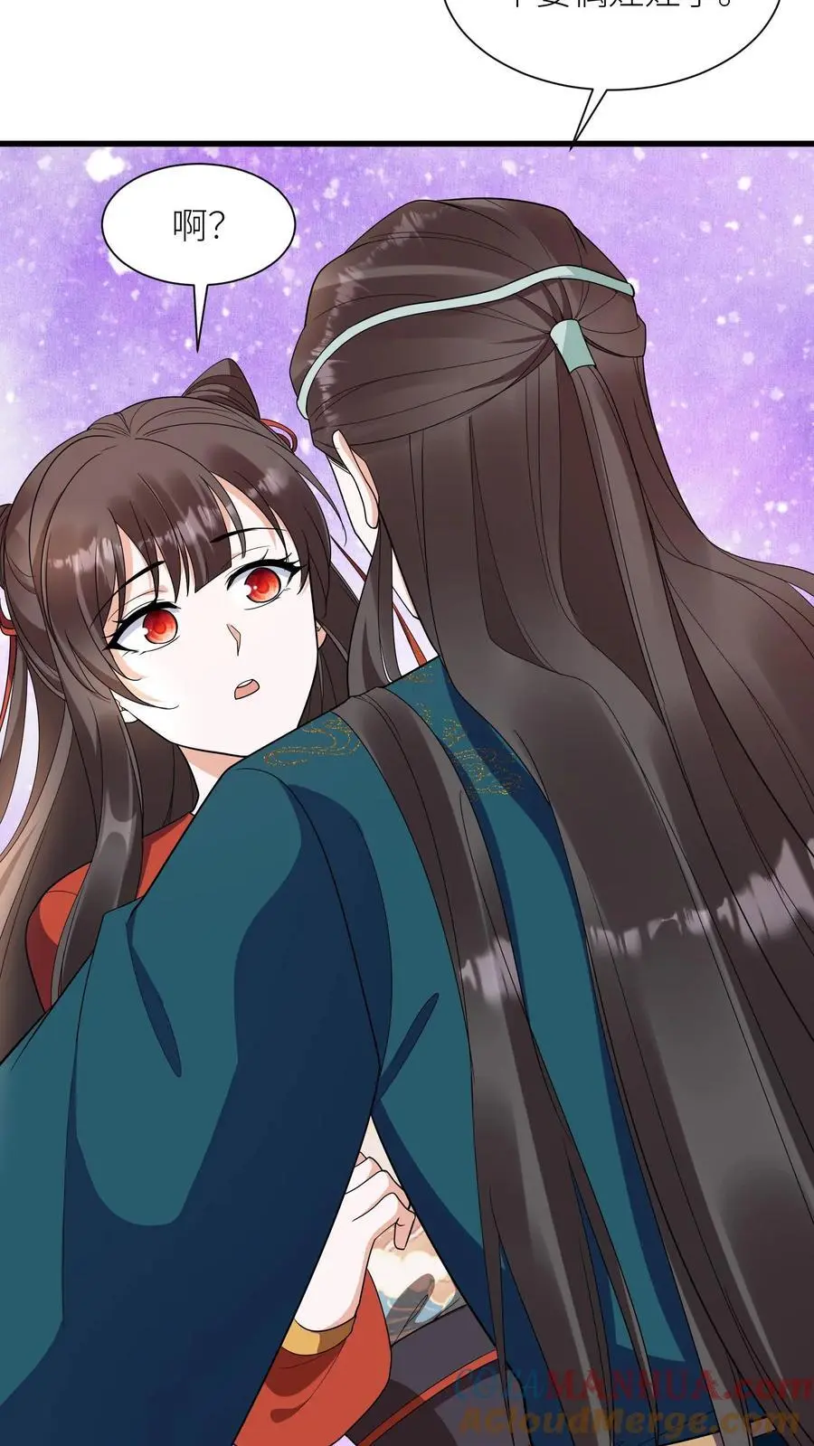 第374话 你给我上去！ 第25页