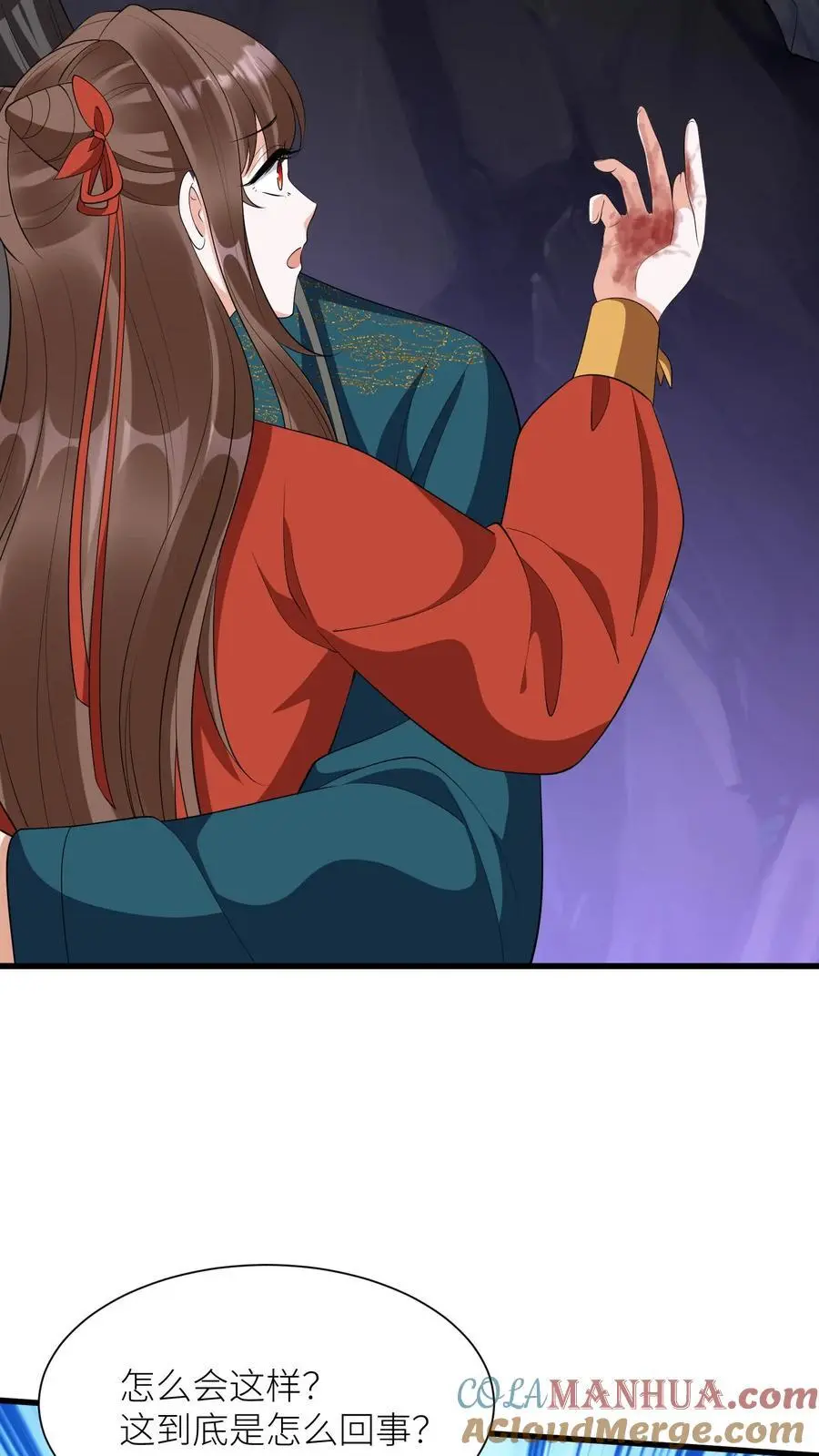 第374话 你给我上去！ 第29页