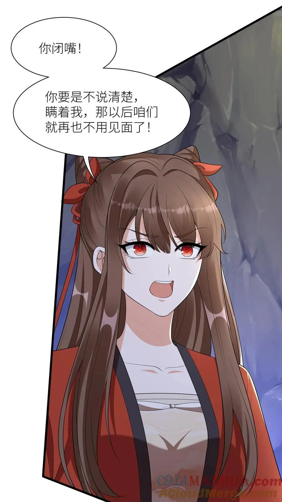 第374话 你给我上去！ 第31页