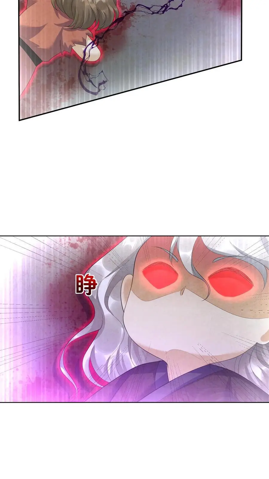 第372话 献族的过去 第18页