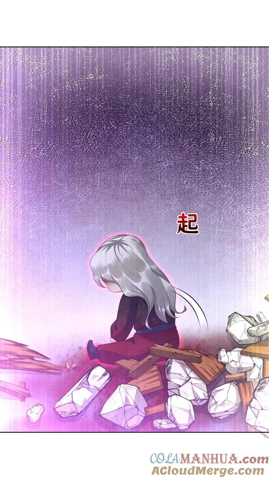 第372话 献族的过去 第19页