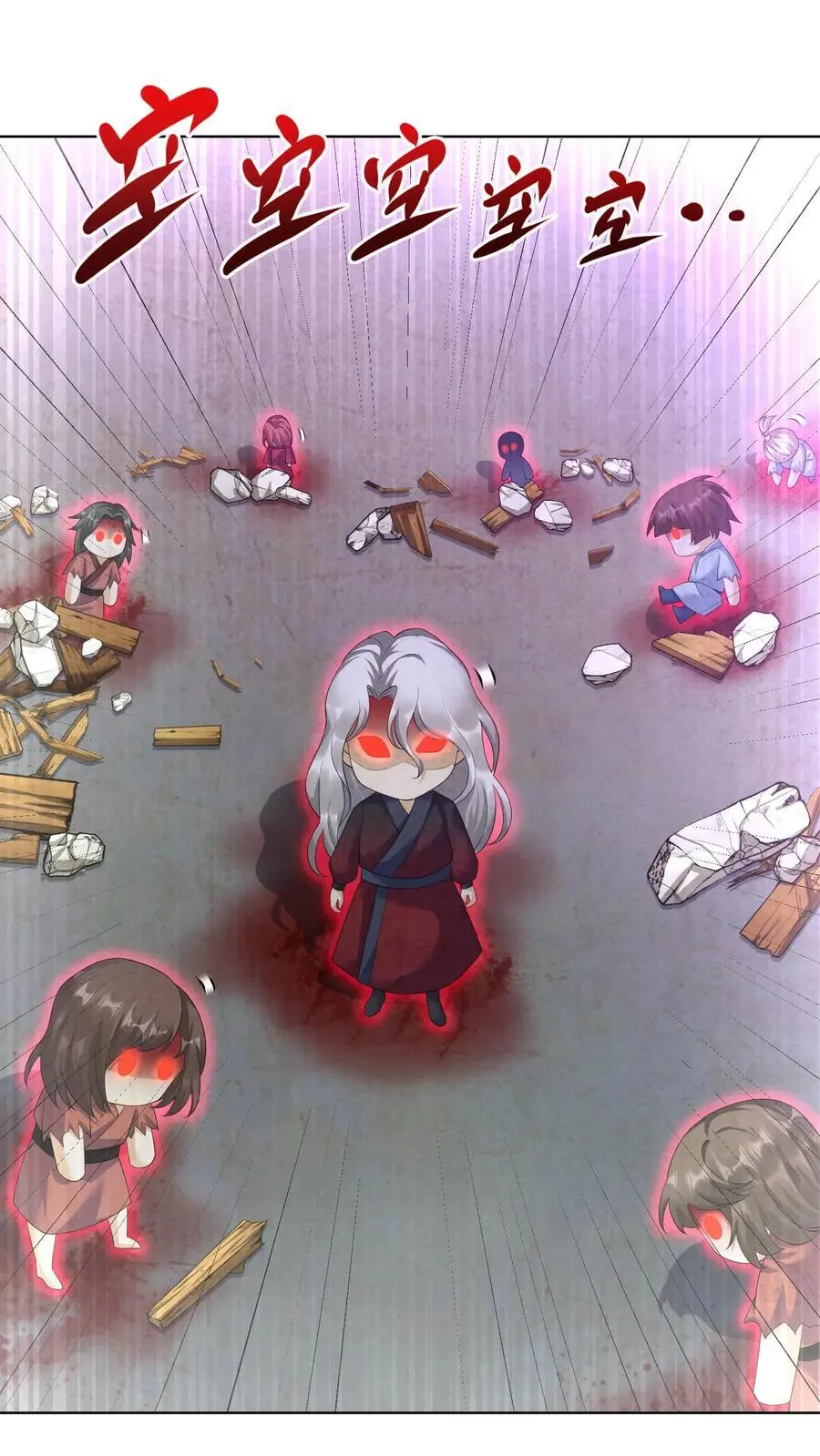 第372话 献族的过去 第20页
